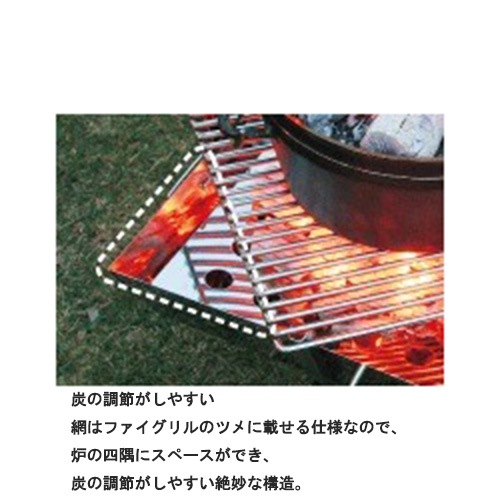 UNIFLAME ユニフレーム / ファイアグリル【ラッピングキット適用外