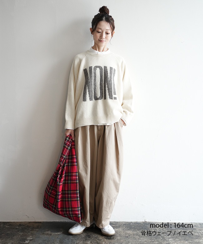 yosei0905専用 250468]ICHI(イチ) シェットランドウールワイドプルオーバー