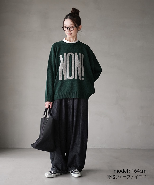 250468]ICHI(イチ) シェットランドウールワイドプルオーバー