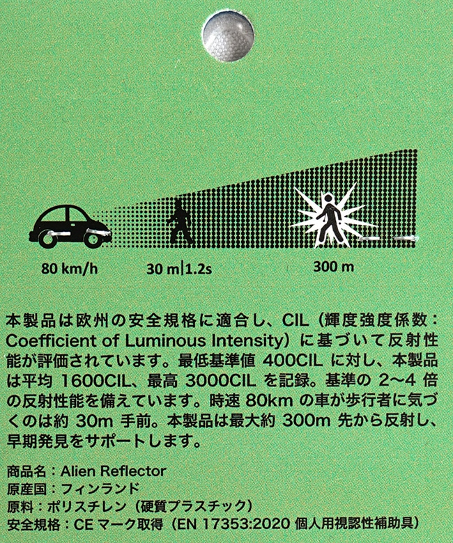DETAIL(ディティール) Ghost Reflector | Midori Komatsu ゴースト
