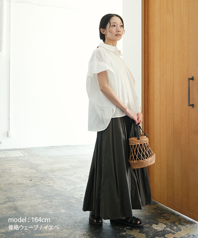 SALE 30%OFF】Midi Umi(ミディウミ) フレンチスリーブワイドシャツ