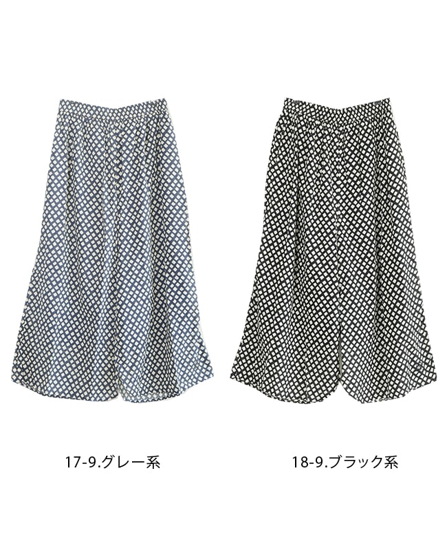 33-0344X]Brocante(ブロカント) インドプリント ピエロパンツ