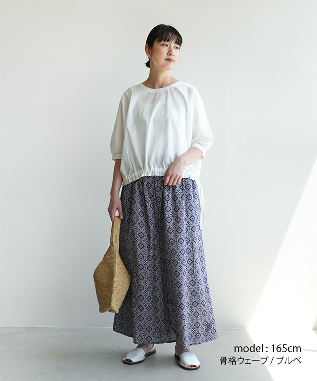 Brocante(ブロカント) インドプリント ピエロパンツ ワイドパンツ