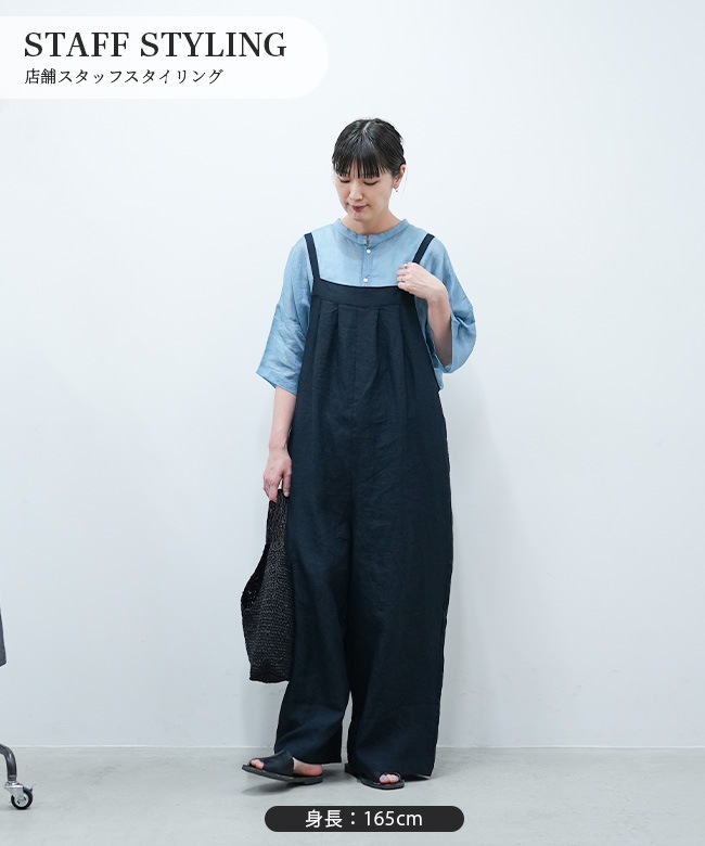 ◇[poche-rm-rdsh]solamonat poche(ソラモナポッシェ) ラミークルー