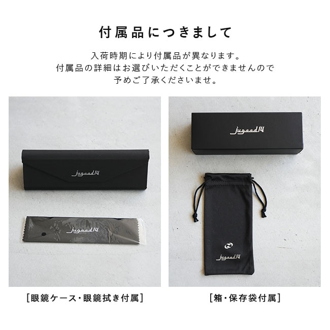 124500799]【付属品あり・保証書付き】jugaad14(ジュガード