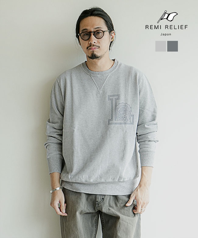 新品♡REMI RELIEF　ヴィンテージ風スウェット　トレーナー　レミレリーフ REMI RELIEF RELIEF（レミレリーフ） SP加工裏毛クルー 無地
