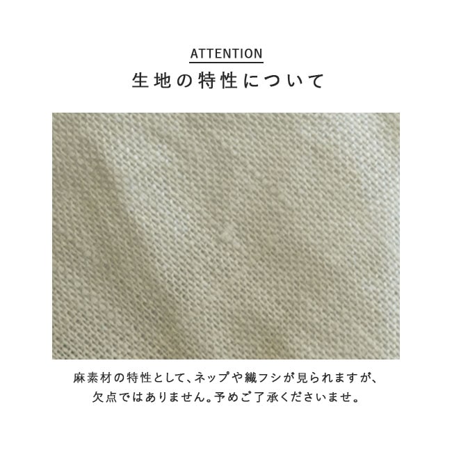 mizuiro ind(ミズイロインド) linen wide half PT リネンワイドハーフ