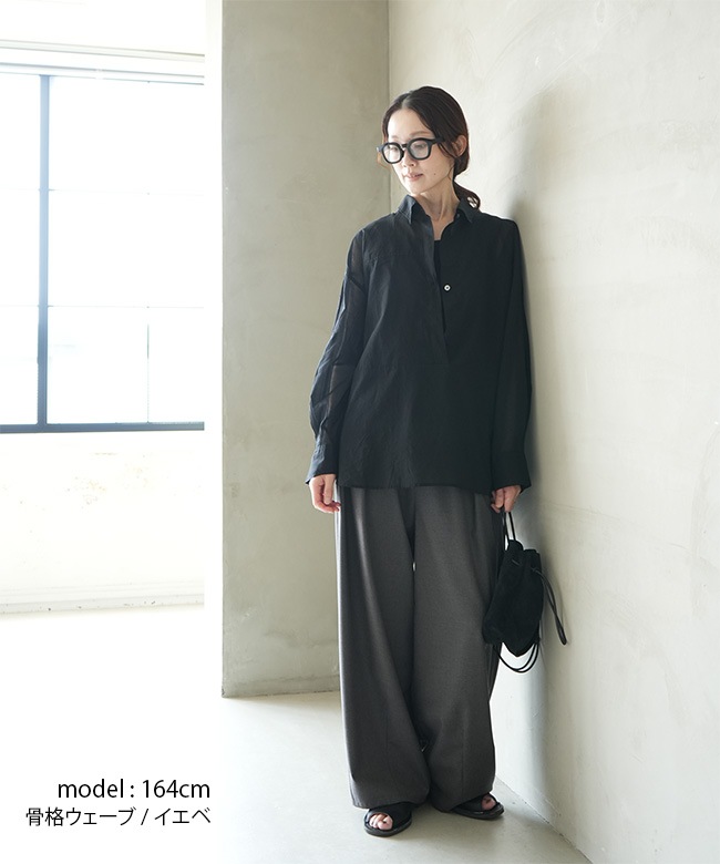 Midi Umi(ミディウミ) Sheer Skipper Tunic シアースキッパー 