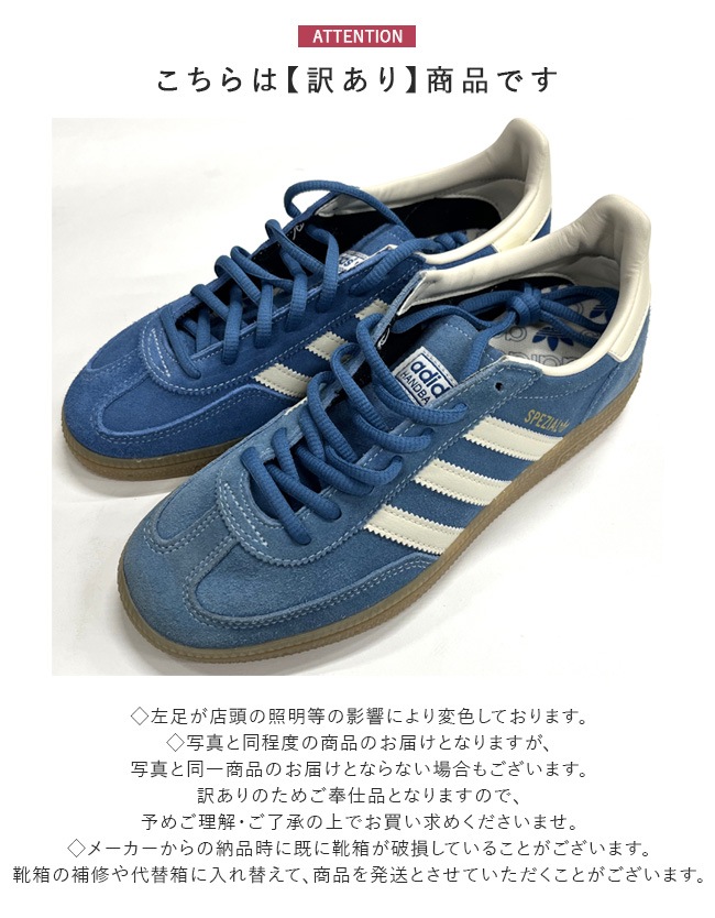 ◇【訳あり/30%OFF】[IG6194]【替え紐付属】adidas originals
