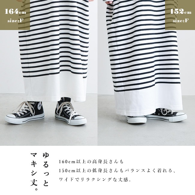 ◇[SMA-BSKOP]SOLAMONAT(ソラモナ)バスクマキシワンピース/ロング