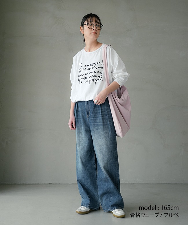 ◇[B1056-1]SOLAMONAT(ソラモナ) デニムタックパンツ モナパン