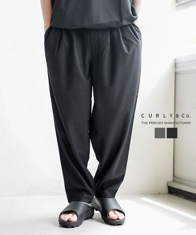 Curly&Co.(カーリー) BIRD'S EYE JERSEY EZ PANTS バーズアイ