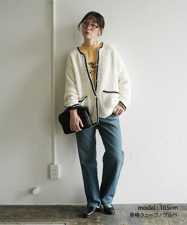 THE SHINZONE(ザ シンゾーン) TWEED KNIT CARDIGAN ツイードニット