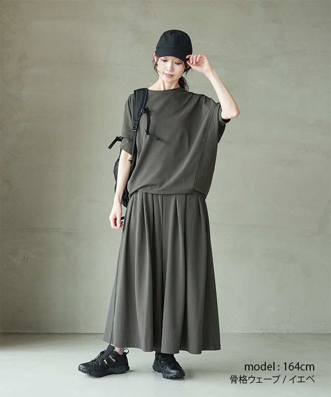 and-kt]&FIELD(アンドフィールド) クアトロセブンカノコギャザー