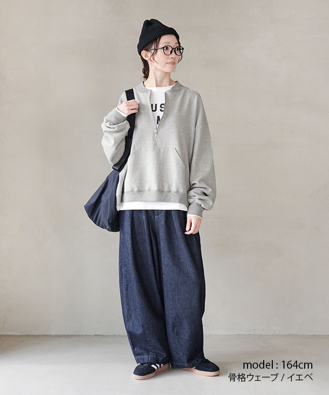 ◇[SMA-FW-HFZIP]SOLAMONAT(ソラモナ) ふわりと裏毛ハーフジッププル