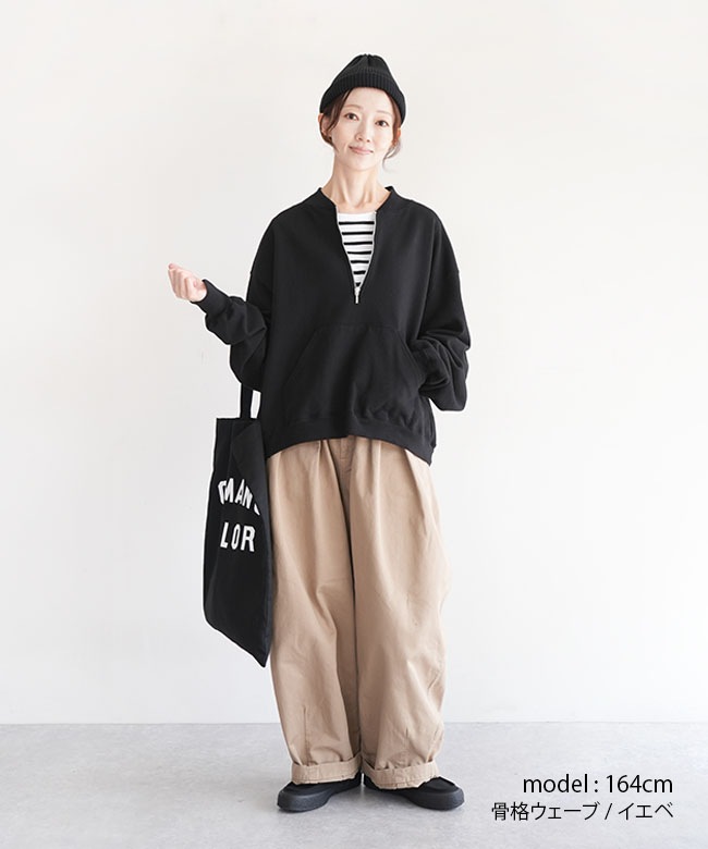 ◇[SMA-FW-HFZIP]SOLAMONAT(ソラモナ) ふわりと裏毛ハーフジッププル