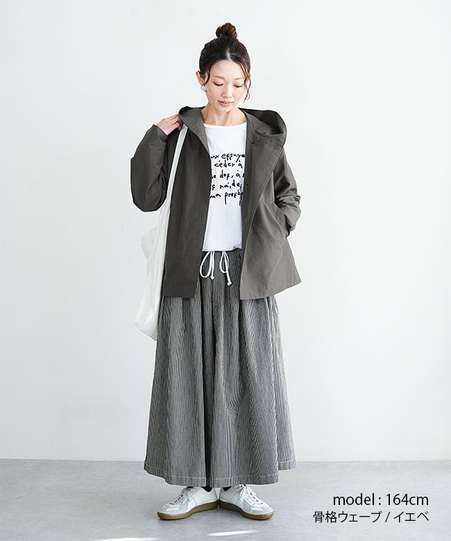 blue willow グログラン2wayフードジャケット 01fsp17019-01.jpg