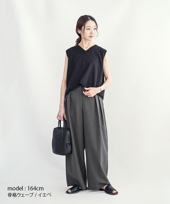 ぽむ　チャコールグレーXS ウォシャブルワイドストレートパンツ【CLEAN MOTION】 N.O.R.C｜クロス