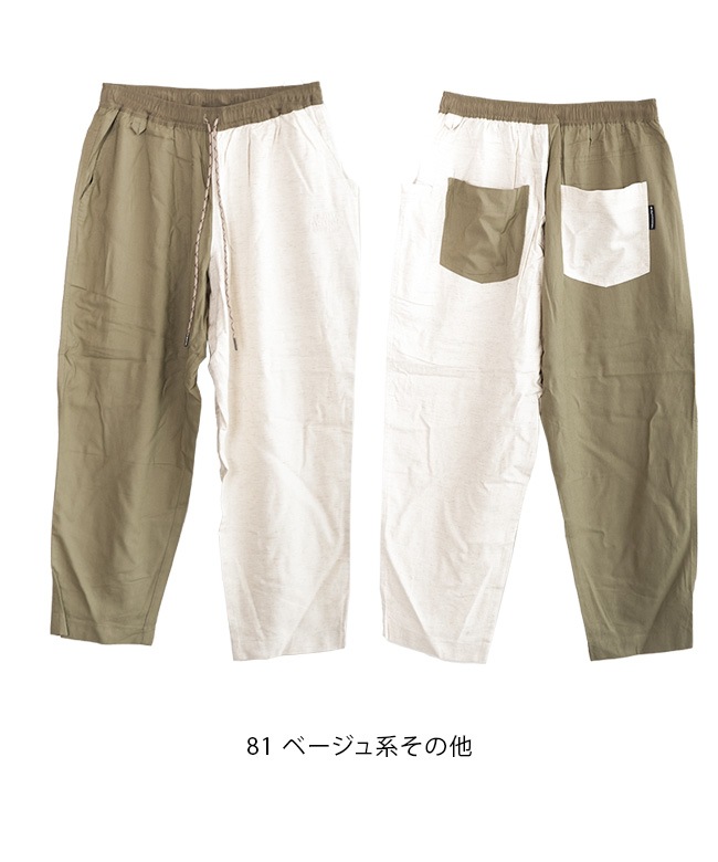 SALE 30%OFF】gym master(ジムマスター) 麻レーヨンテーパードパンツ