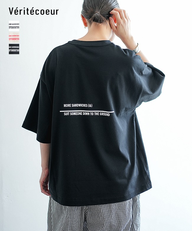 LTD-134]Veritecoeur(ヴェリテクール) Sandwich Tee サンドイッチ T