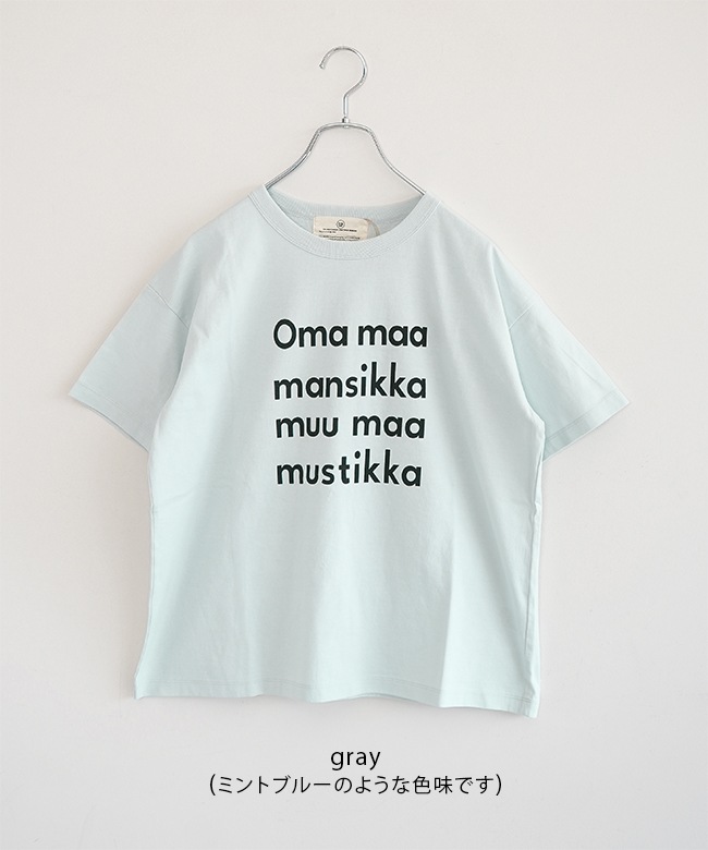 SALE 30%OFF】[G-271036-1]7th GATE(セブンスゲート) 17/BD天竺