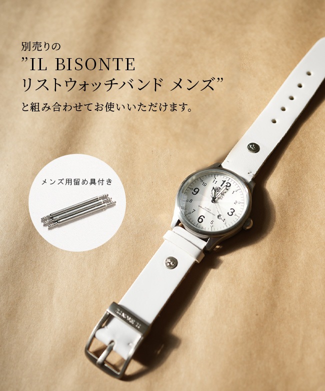 ◇美品！イルビゾンテクォーツ時計！交換ベルト付き 5422310597-01.jpg