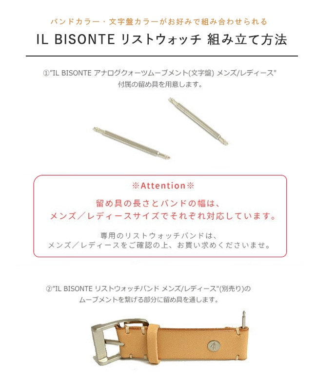 ◇美品！イルビゾンテクォーツ時計！交換ベルト付き 楽天市場】イルビゾンテ 時計 ベルトの通販
