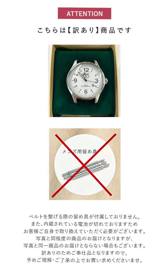 ◇【訳あり/60%OFF】【国内正規販売店】【付属品あり・保証書付き】IL