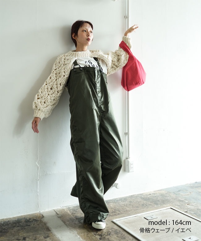 Rhodolirion(ロドリリオン) Chunky Knit Bolero チャンキーニット