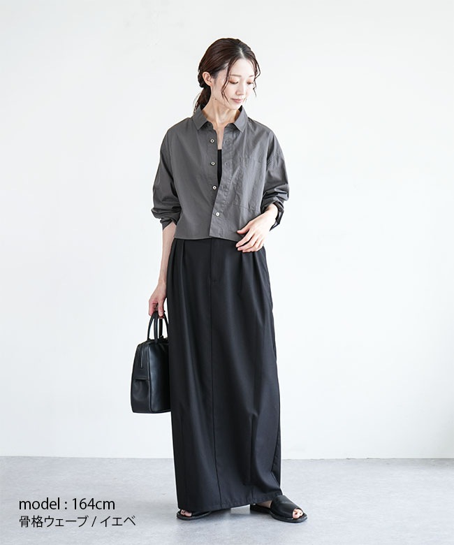 SALE 50%OFF】◇solamonat poche(ソラモナポッシェ) シアーコットン