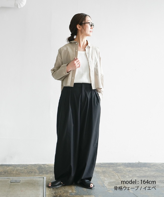 SALE 50%OFF】◇solamonat poche(ソラモナポッシェ) シアーコットン