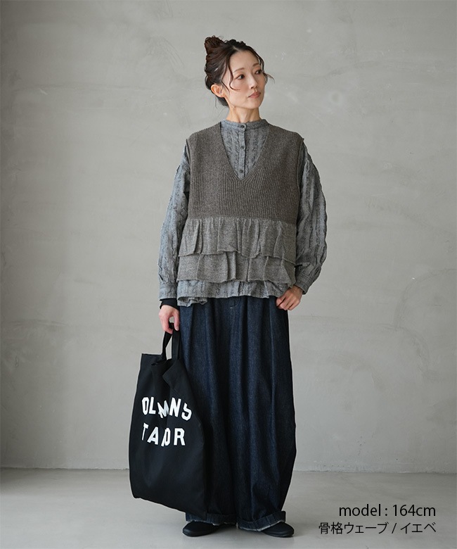 TK25405]tumugu(ツムグ) メリノウール×アルパカ 2wayベスト レディース
