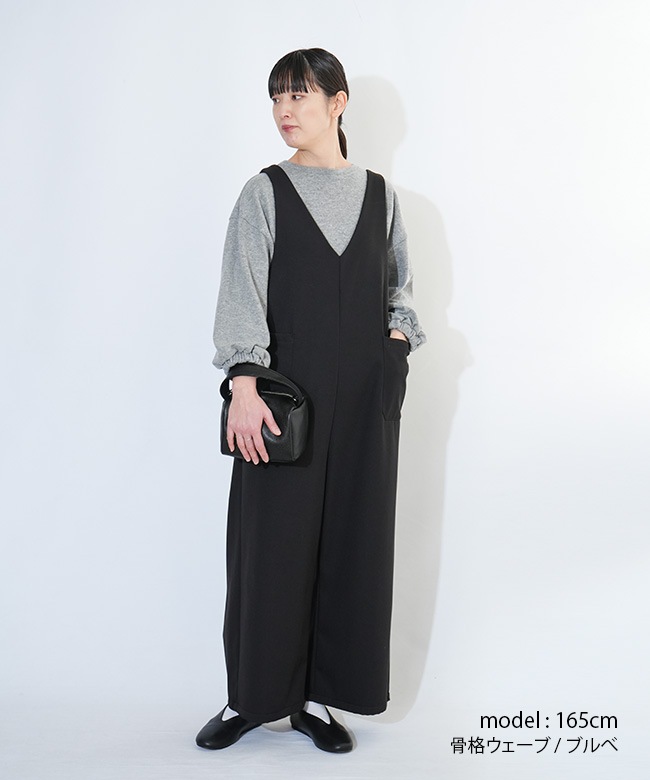 SALE 20%OFF】[552-96061]CYNICAL(シニカル) 裏起毛Vネックサロペット