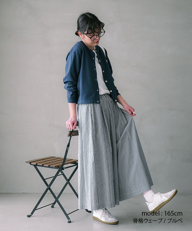 【toomasu】DANTON ダントン　レディース　カーディガン　36 ◇DANTON(ダントン) ウィメンズ コットンテリー クルーネック
