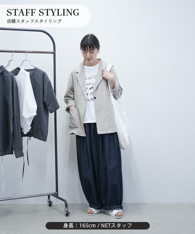 SALE 50%OFF】◇solamonat poche(ソラモナポッシェ) シアーコットン