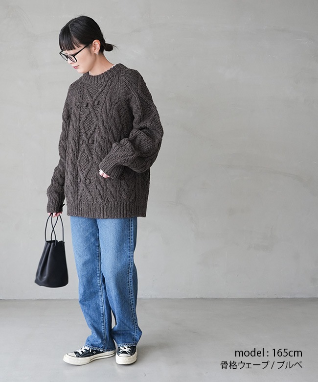 25AMSNI13]THE SHINZONE(ザ シンゾーン)ARAN CABLE KNIT PULLOVER