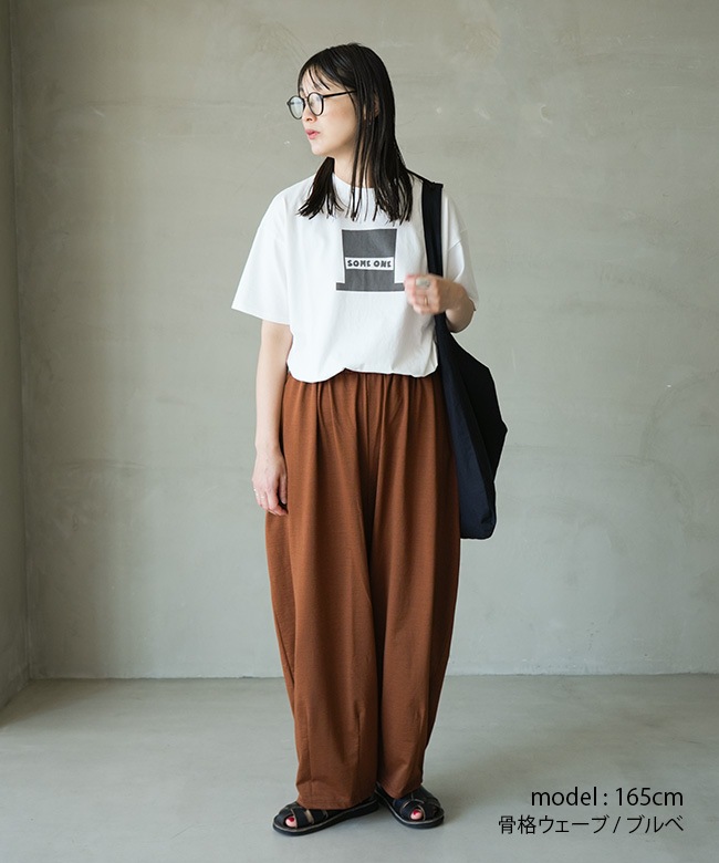 HARVESTY(ハーベスティ)STRIPES JERSEY EASY CIRCUS PANTS 綿麻