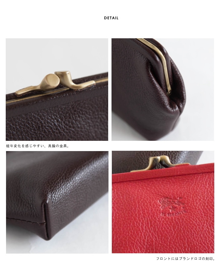 ◇【国内正規販売店】IL BISONTE(イルビゾンテ)レザーコインケース
