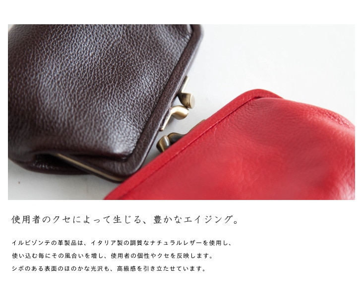 ◇【国内正規販売店】IL BISONTE(イルビゾンテ)レザーコインケース