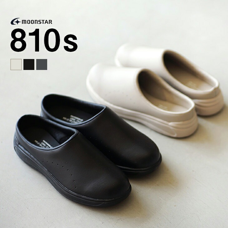 ET004] moon star/moonstar(ムーンスター) CAF/カフ/シューズ/サボ