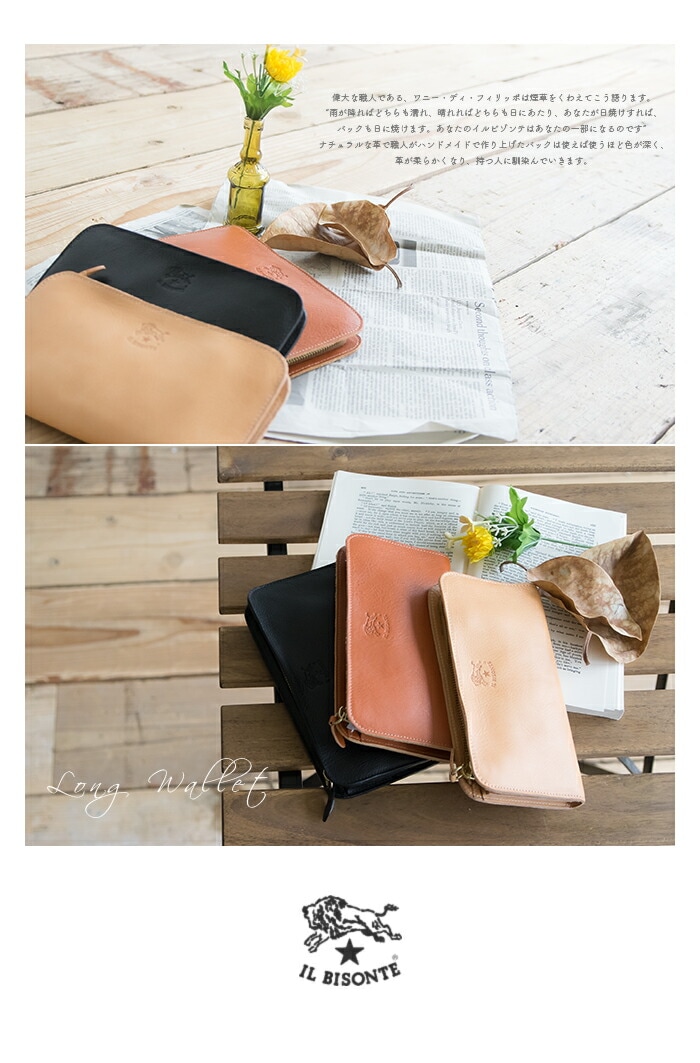 とらお ◇【国内正規販売店】IL BISONTE(イルビゾンテ) Long Wallet/ロング