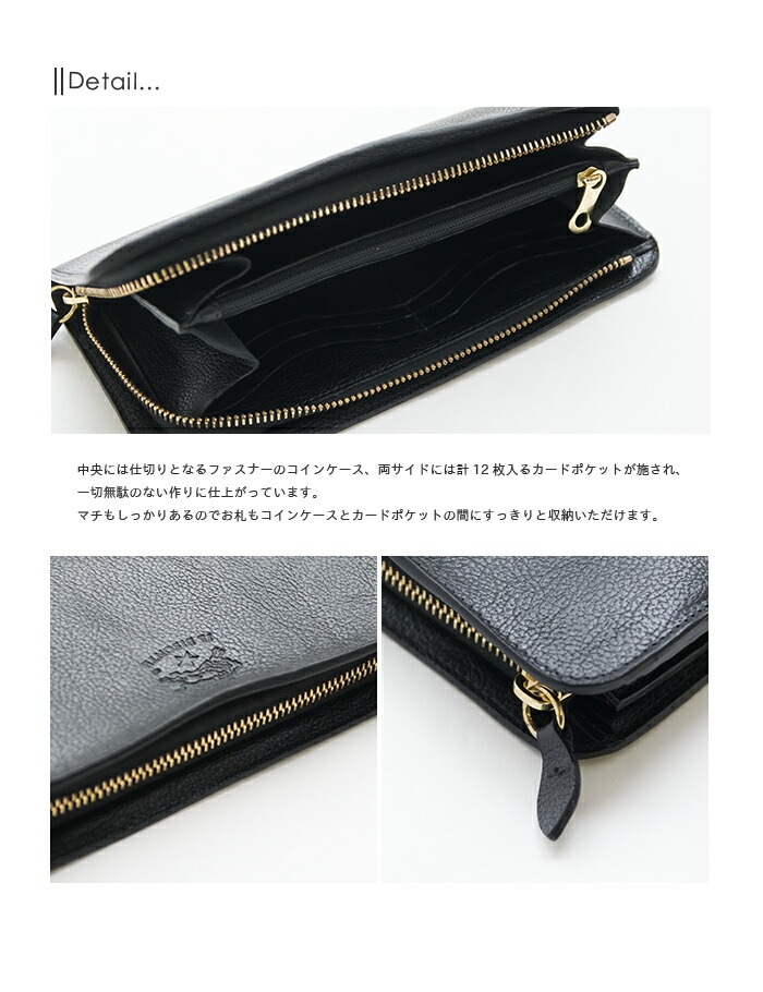 とらお ◇【国内正規販売店】IL BISONTE(イルビゾンテ) Long Wallet/ロング