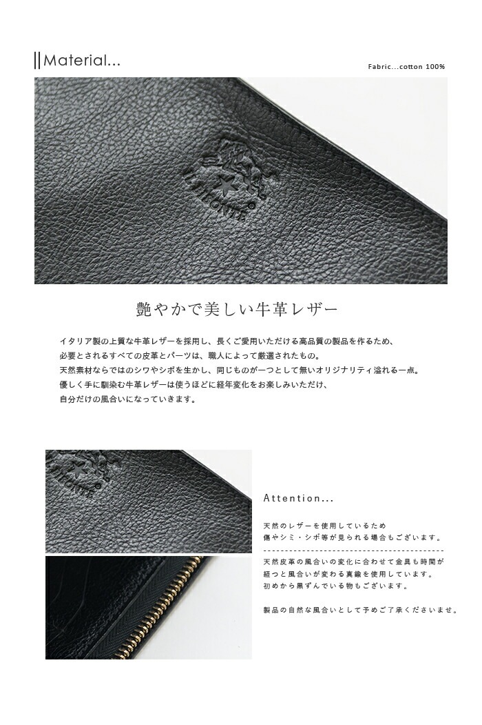 とらお ◇【国内正規販売店】IL BISONTE(イルビゾンテ) Long Wallet/ロング