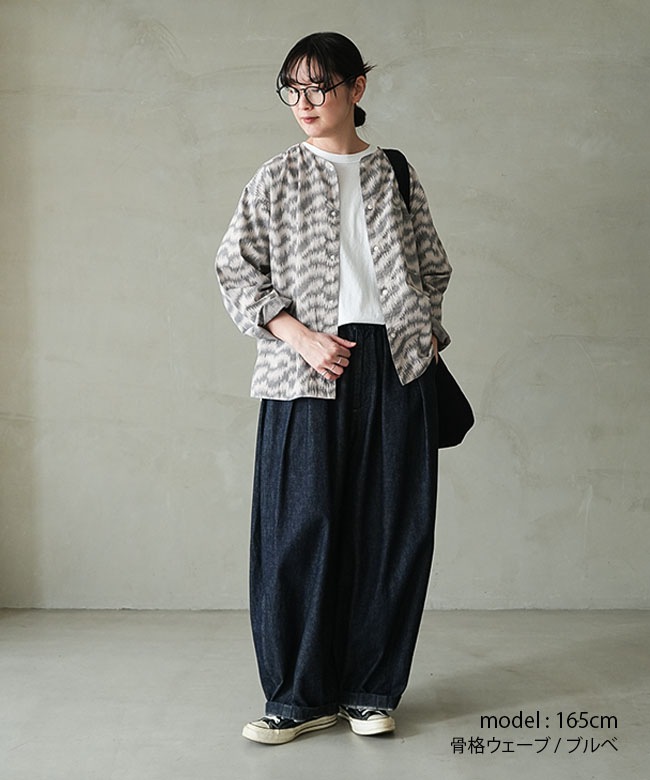 SALE 30%OFF】D.M.G(ディーエムジー/ドミンゴ) 【収納袋付属】 先染め