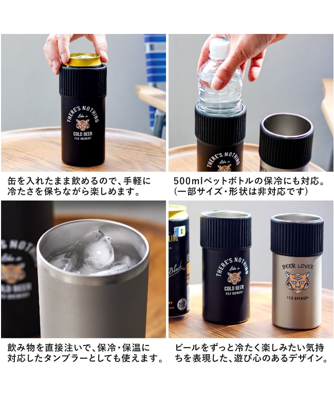 POST GENERAL (ポストジェネラル) / ビアーラバー缶クーラー - STEEL