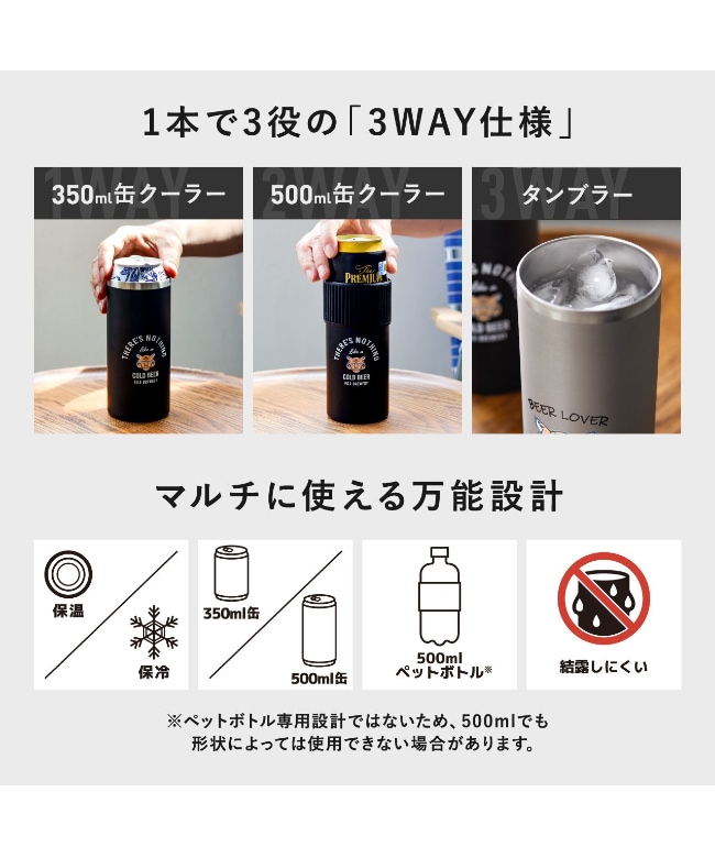 オールドマウンテン×ソマビト　コラボ　缶クーラー オールドマウンテン×ソマビト コラボ 缶クーラー オールドマウンテン