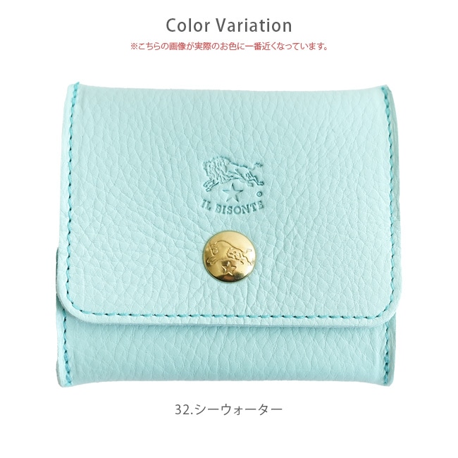 イルビゾンテ パース ケース 小銭入れ IL BISONTE 54222304141 国内正規品 メール便可能商品[M便 3/5] ◇【国内正規販売店】[54222304141]IL BISONTE(イルビゾンテ)コイン
