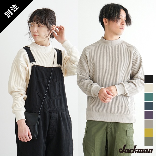 [JM7653]Jackman(ジャックマン)別注 Waffle Midneck(ワッフル