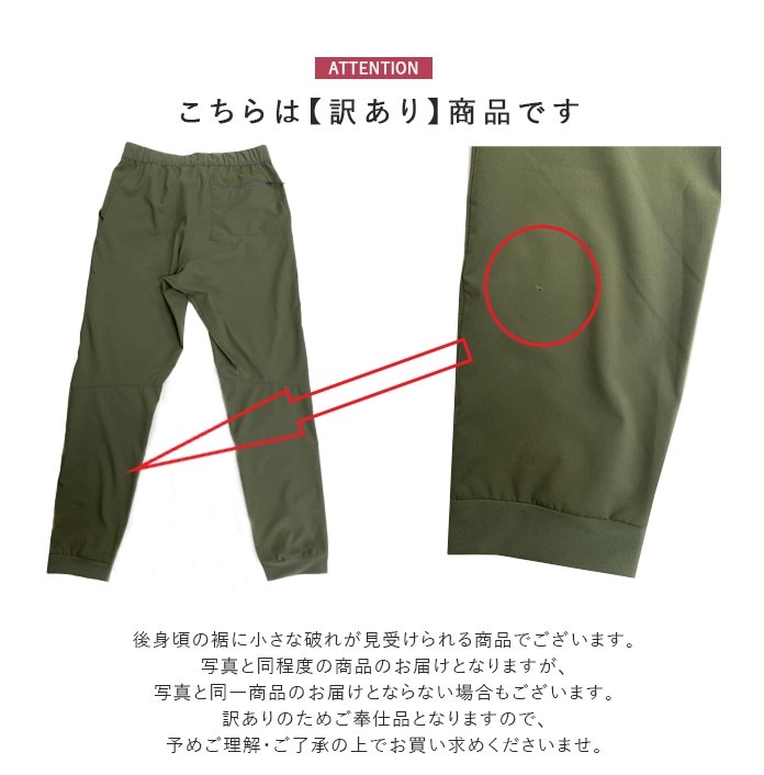 ◇【訳あり/20%OFF】[24540]Patagonia(パタゴニア)メンズ