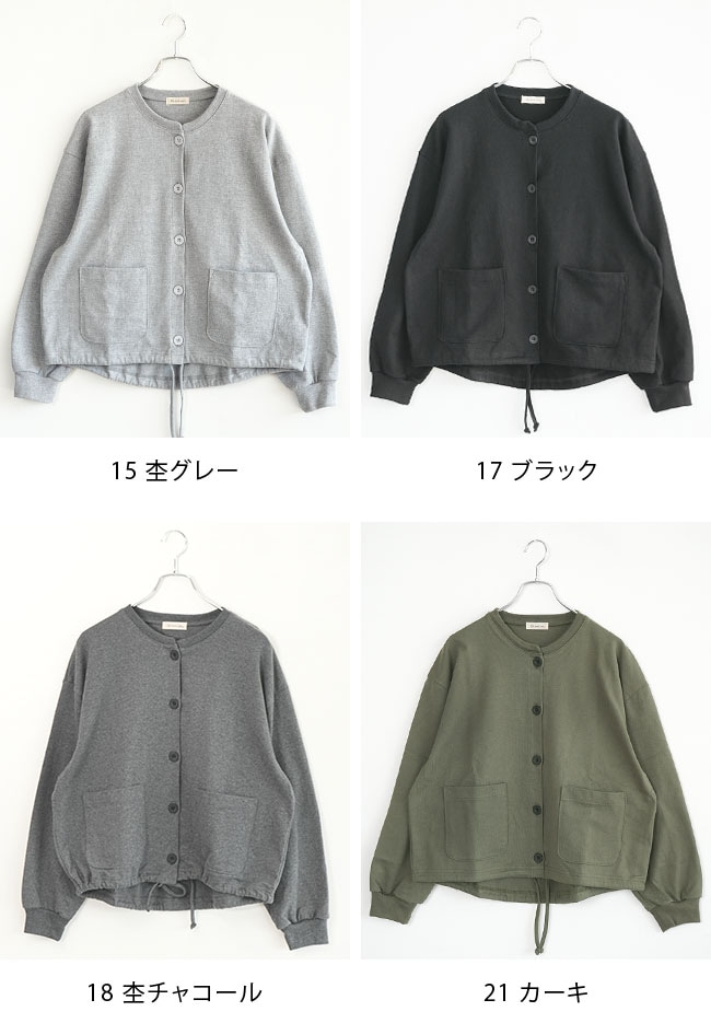 ◇[SMA-PEN-DCCD]SOLAMONAT(ソラモナ) ペンネ天竺ドローコード